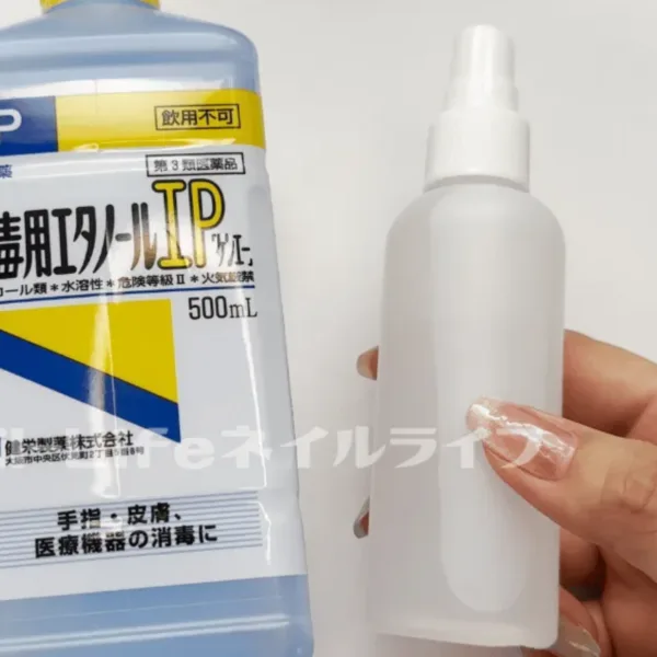 エタノールはスプレーボトルで使うと便利。