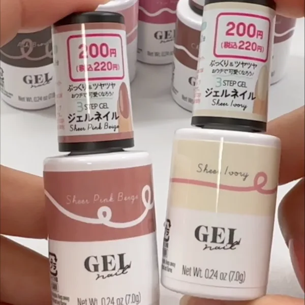ダイソージェルネイル HEMAフリーの新パッケージボトル