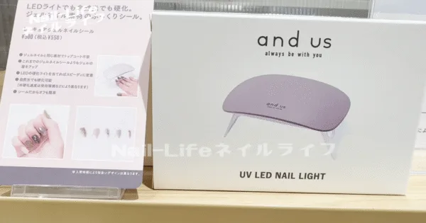 LED硬化ライト