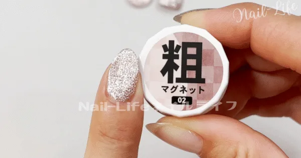 ネイル工房の粗マグネットジェル(02)