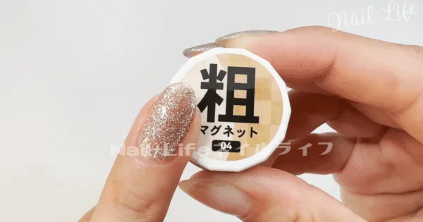 ネイル工房の粗マグネットジェル(04)