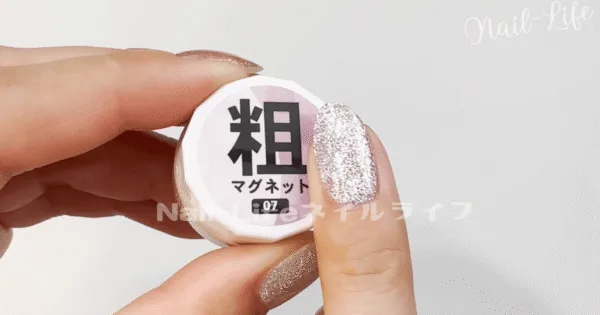 ネイル工房の粗マグネットジェル(07)