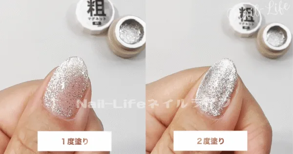 ネイル工房の粗マグネットジェル(1度塗り&2度塗り)