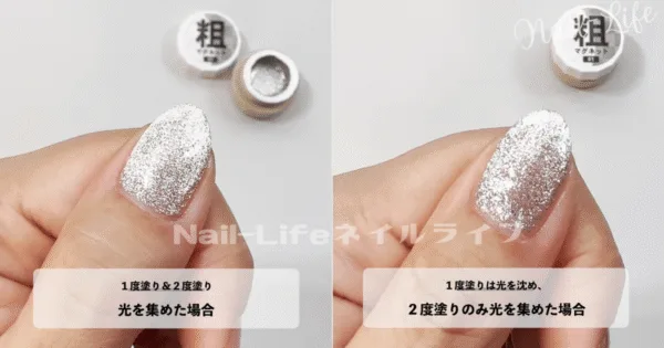 ネイル工房の粗マグネットジェル(光の集め方比較)