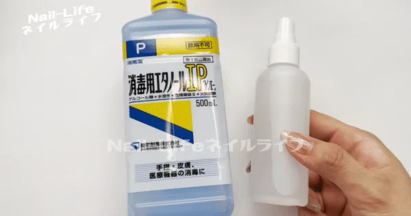 エタノールで消毒と油分除去