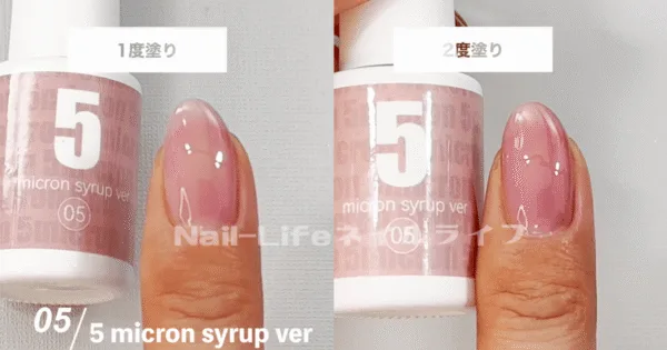 ネイル工房の5ミクロンマグネットジェル シロップバージョン05