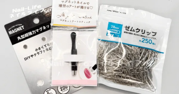 セリアで買えるハートマグネットジェルで必要なもの