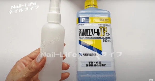 エタノールはスプレーボトルで使うと便利。