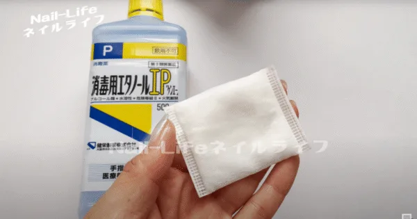 エタノールをコットンに含ませて