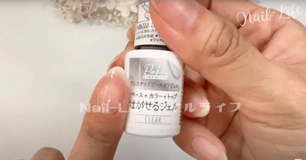 クリア