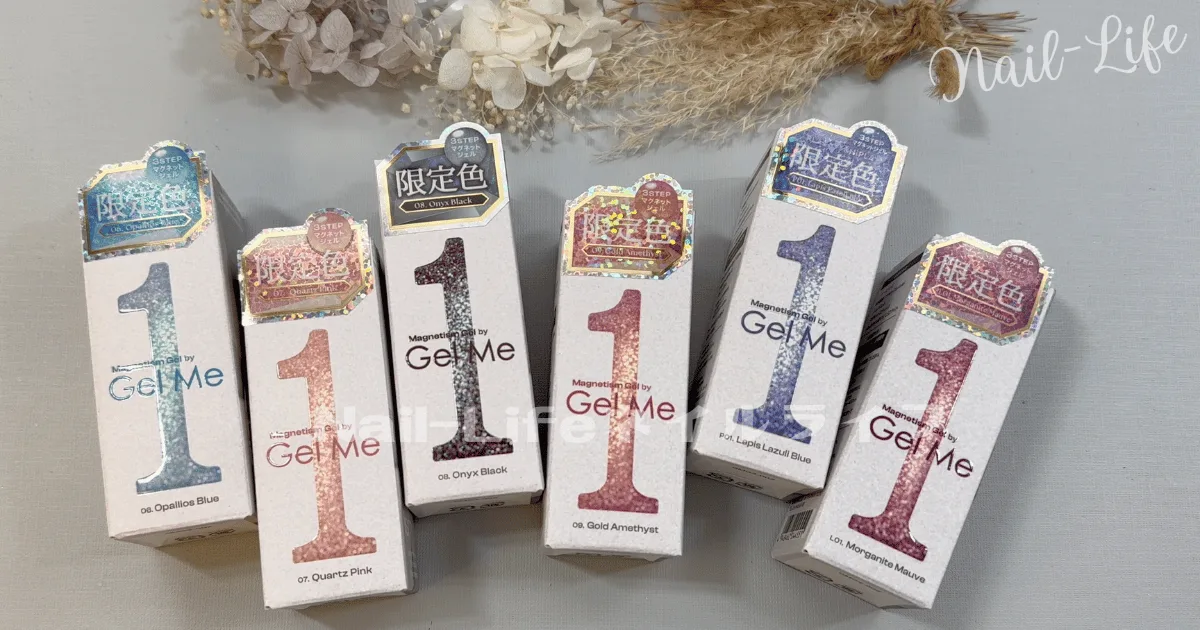 Gel Me1限定 マグネティズムジェル