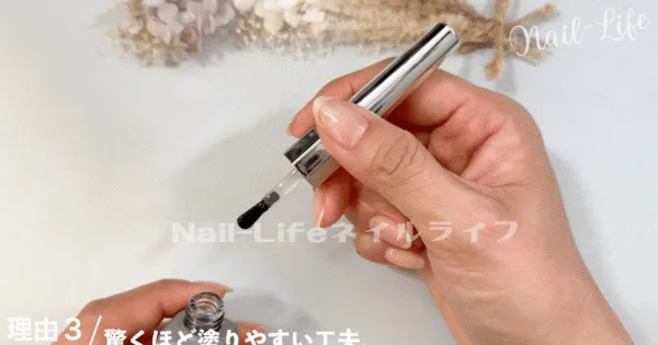 塗りやすさも優秀！初心者さんにも扱いやすいテクスチャと筆