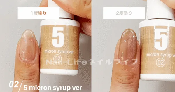 ネイル工房の5ミクロンマグネットジェル シロップバージョン02