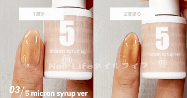 ネイル工房の5ミクロンマグネットジェル シロップバージョン03