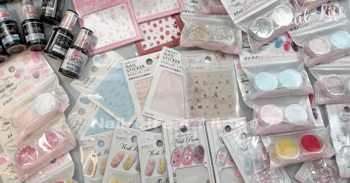 ジェルネイル どこで買う