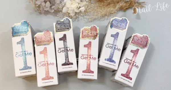 GelMe1ジェルミーワン
