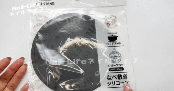 セリアのシリコン製鍋敷き