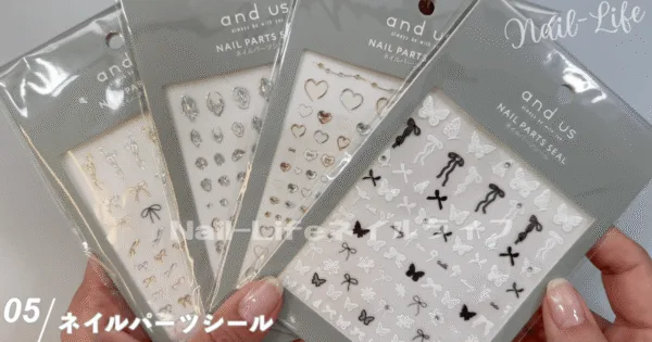 スリコのネイルシール