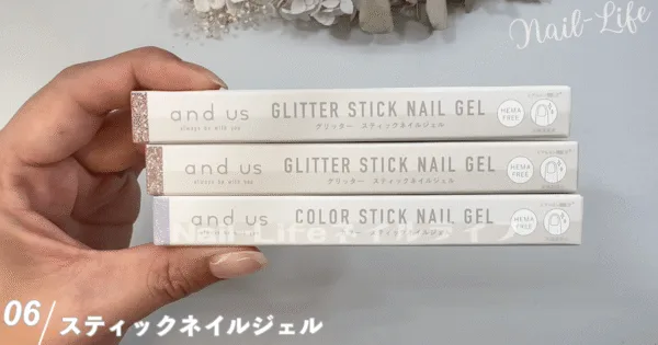 スリコ購入品⑥スティックネイルジェル