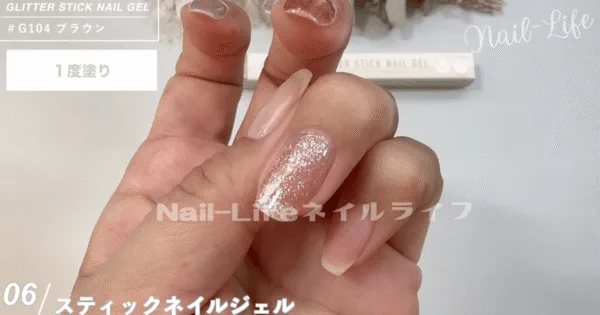 グリッタースティックネイルジェル G１０４ブラウン