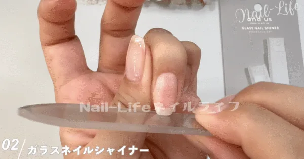 爪の長さ調整