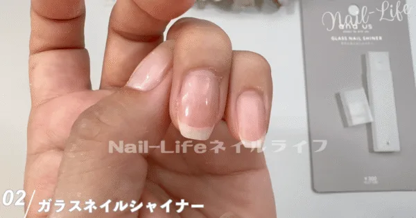 爪の表面にも使える