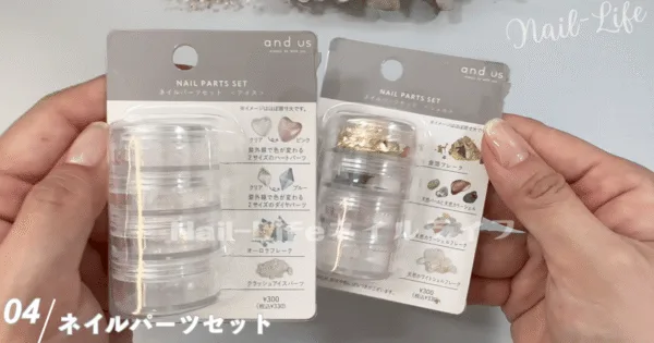 ネイルパーツセット