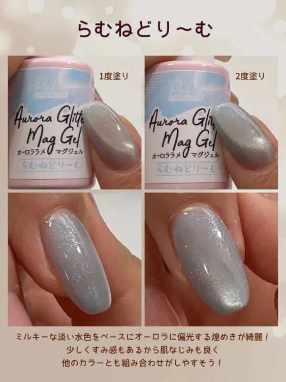 らむねどり〜む