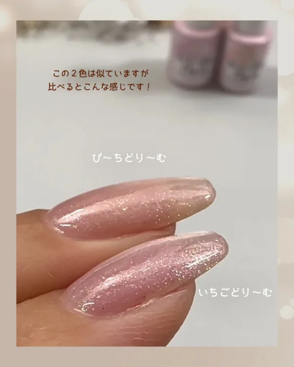 ぴ~ちどり〜む&いちごどり〜む