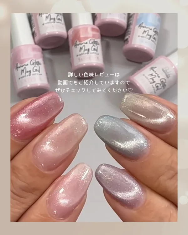 【自爪レビュー♡】新色キャンドゥマグネットジェル!