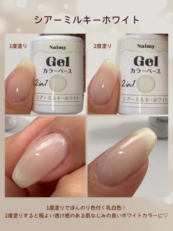 シアーミルキーホワイト