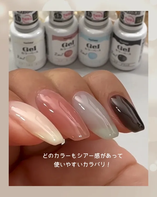 シアー感あるカラバリ！
