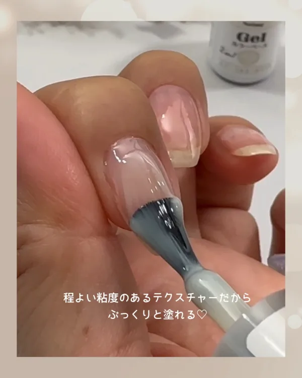 ぷっくり塗れる！