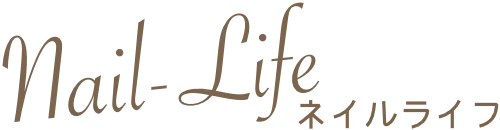 Nail-Lifeネイルライフ