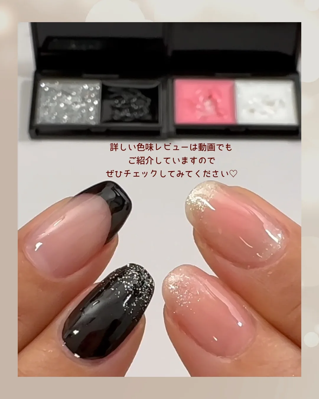 セリア ペイントジェルパレット2種で作った黒フレンチとベイビーブーマーネイル