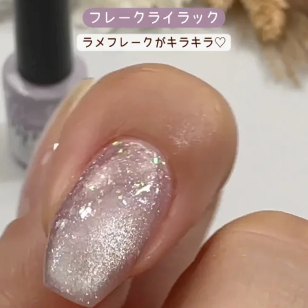 フレークライラック