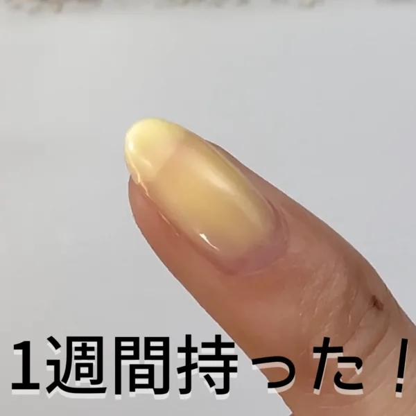 ワンステップジェルを長持ちさせる5つのコツ