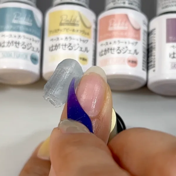 自爪の層を持っていかれることなくキレイにオフできました。