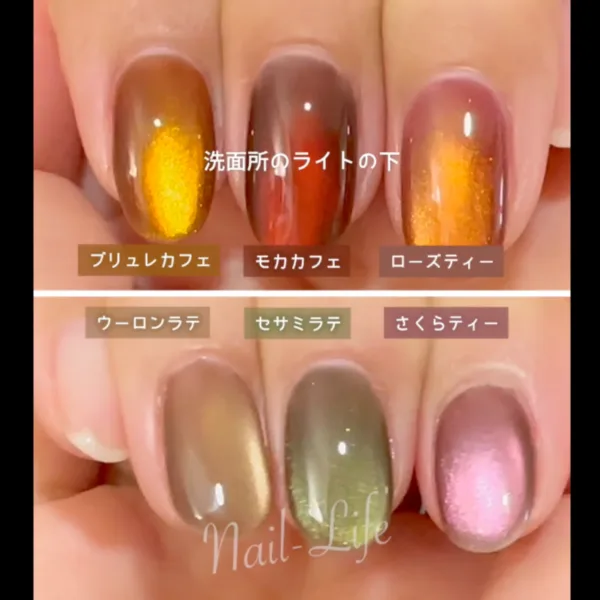 カフェカラー6色を洗面所のライトの下で見た色味