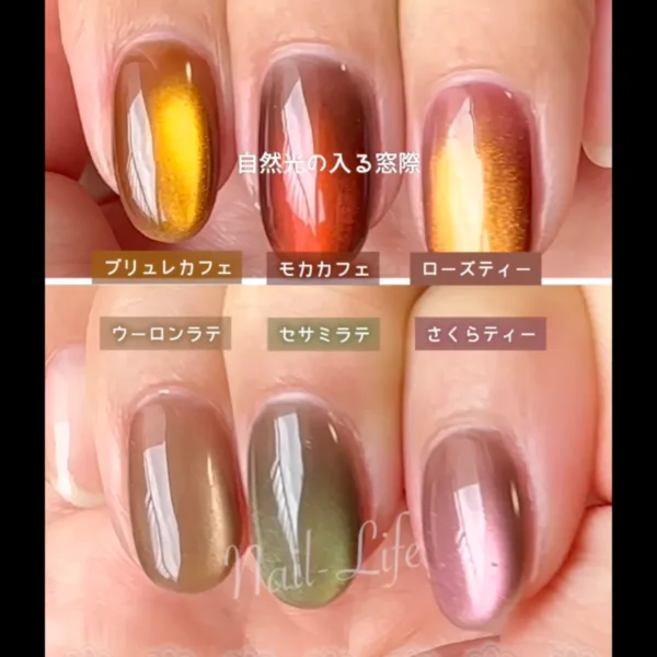 カフェカラー6色を自然光の入る窓際で見た色味