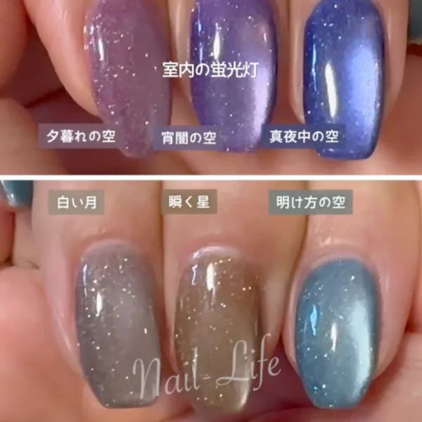 キャンドゥ マグネットジェル 星降る夜 全6色 室内の蛍光灯での色味