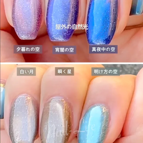 キャンドゥ マグネットジェル 星降る夜 全6色 屋外の自然光での色味