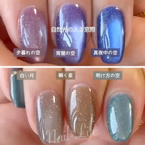 キャンドゥ マグネットジェル 星降る夜 全6色 窓際の自然光での色味