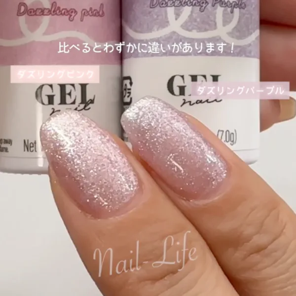 ピンクとパープルを並べた写真