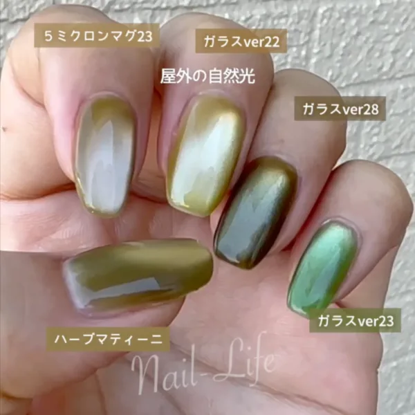 屋外の自然光で撮影した5色