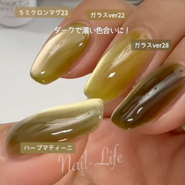 渋みのある4色の比較